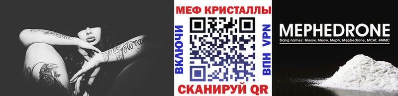 Наркота Ядрин Конопля  Alpha-PVP  ГАШИШ  Меф мяу мяу  COCAIN 