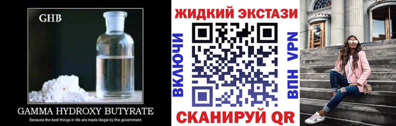 МЕГА ссылка  Ядрин  Бутират вода 