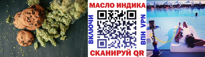 Cannafood марихуана  наркотики  Ядрин 