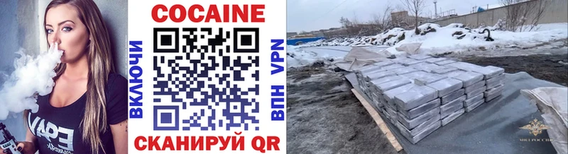 COCAIN VHQ  гидра как зайти  Ядрин  хочу  