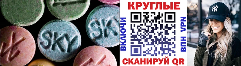 где продают   Ядрин  ЭКСТАЗИ TESLA 