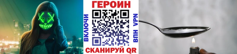 хочу наркоту Ядрин Героин белый