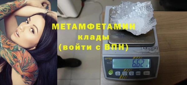 марихуана Наволоки