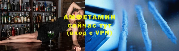 кристаллы Навашино