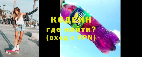 кристаллы Навашино