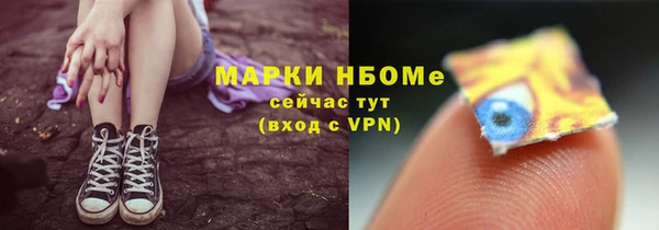 кристаллы Навашино