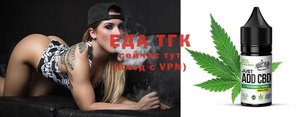 кристаллы Навашино