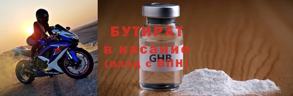 марихуана Наволоки