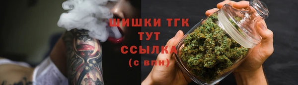 кристаллы Навашино