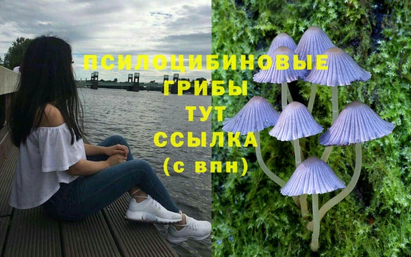 кристаллы Навашино