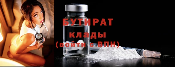марихуана Наволоки