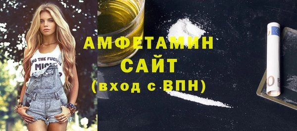 кристаллы Навашино