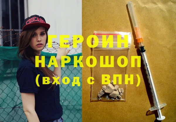 марихуана Наволоки