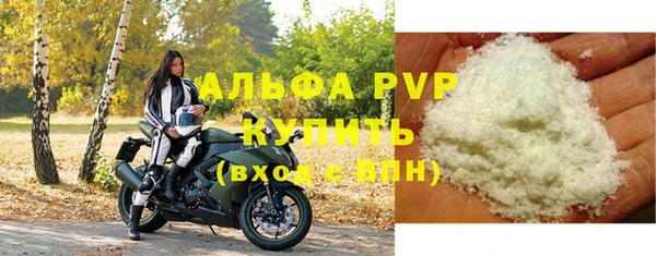 марихуана Наволоки