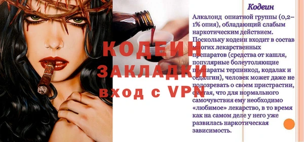 марихуана Наволоки