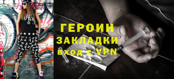 кристаллы Навашино