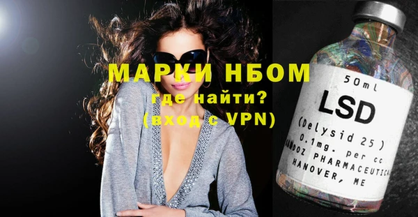 кристаллы Навашино