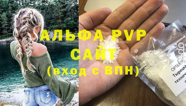 марихуана Наволоки