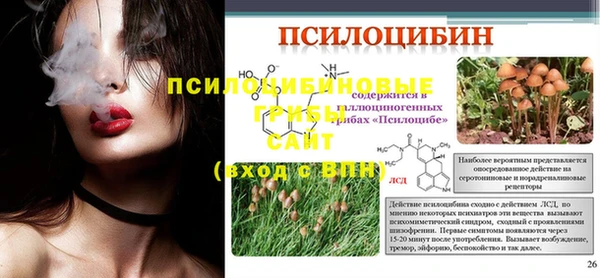 наркотики Надым
