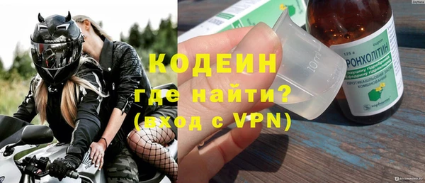 кристаллы Навашино