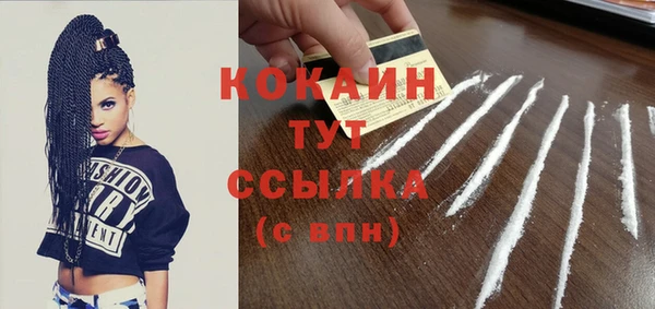 марихуана Наволоки