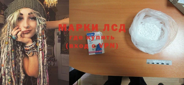 марихуана Наволоки