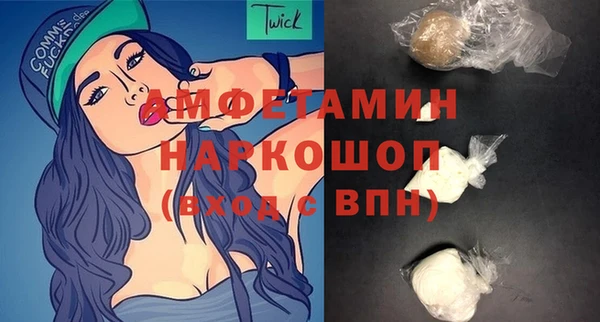 кристаллы Навашино