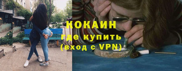 кристаллы Навашино