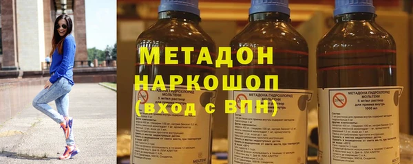 кристаллы Навашино