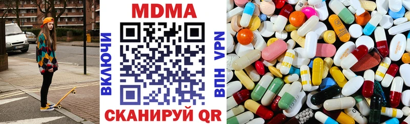 МДМА crystal  Ядрин 
