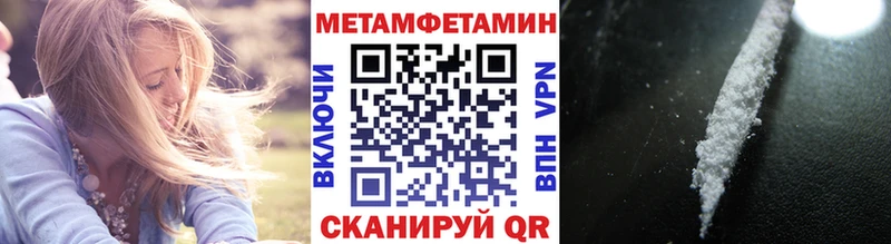 Метамфетамин Декстрометамфетамин 99.9% Ядрин