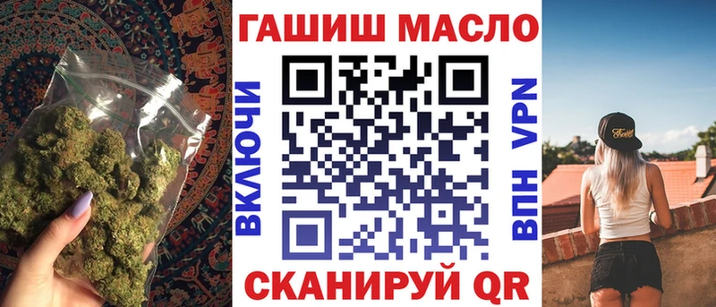 Дистиллят ТГК вейп с тгк  даркнет формула  Ядрин  закладка 
