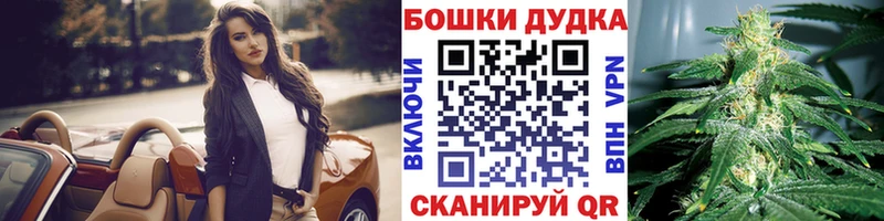 купить наркотик  Ядрин  Бошки Шишки марихуана 
